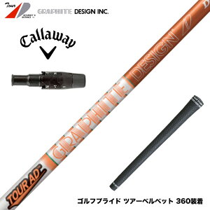 Callawaygolf LEFC 2025 ELYTE/PARADYM X[utVtg Ot@CgfUC TOUR AD DI cA[AD DI hCo[p