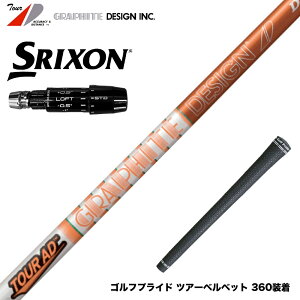 SRIXON XN\ 2024 Zxi X[utVtg Ot@CgfUC TOUR AD DI cA[AD DI hCo[p