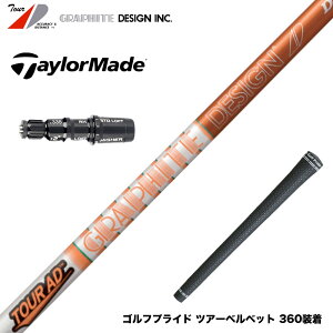 TaylorMade e[[Ch Qi35 Qi10 X[utVtg Ot@CgfUC TOUR AD DI cA[AD DI hCo[p