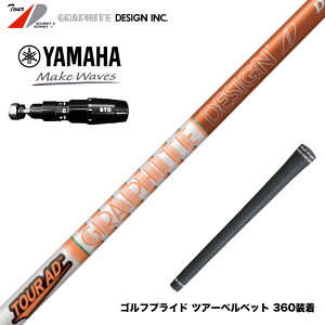 YAMAHA ���}�n 2025 RMX DD�h���C�o�[�Ή� �X���[�u�t�V���t�g �O���t�@�C�g�f�U�C�� TOUR AD DI �c�A�[AD DI �h���C�o�[�p