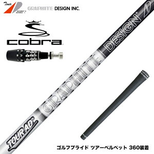 COBRA Ru 2025 DS-ADAPTΉ X[utVtg Ot@CgfUC cA[ TOUR AD DI BLACK ubN hCo[p