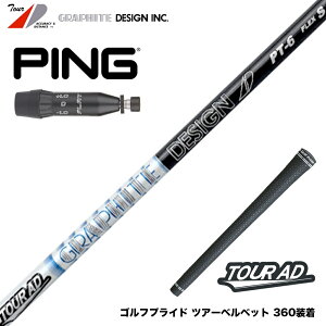 PING s 2025 G440 X[utVtg Ot@CgfUC TOUR AD PT cA[AD PT hCo[p