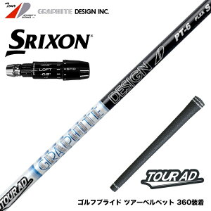 SRIXON XN\ 2024 Zxi X[utVtg Ot@CgfUC TOUR AD PT cA[AD PT hCo[p