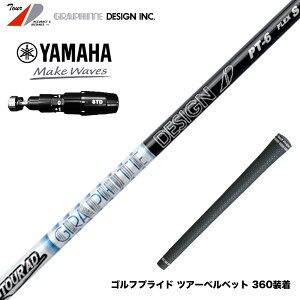 YAMAHA ���}�n 2025 RMX DD�h���C�o�[�Ή� �X���[�u�t�V���t�g �O���t�@�C�g�f�U�C�� TOUR AD PT �c�A�[AD PT �h���C�o�[�p