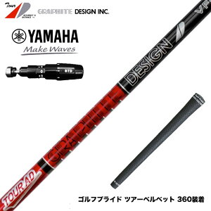 YAMAHA ���}�n 2025 RMX DD�h���C�o�[�Ή� �X���[�u�t�V���t�g �O���t�@�C�g�f�U�C�� TOUR AD VF �c�A�[AD VF