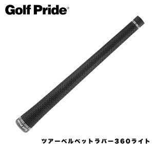 �S���t�v���C�h Golf Pride �c�A�[�x���x�b�g���o�[360 ���C�g M60 �o�b�N���C���Ȃ� �ώ��N���u�Ή� �X���b�v�h�~ ���o�[ �S���t�O���b�v