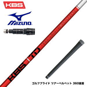 MIZUNO �~�Y�m JPX ONE�Ή� �X���[�u�t���V���t�g KBS TOUR DRIVEN TD �E�b�h�p�V���t�g TD 40
