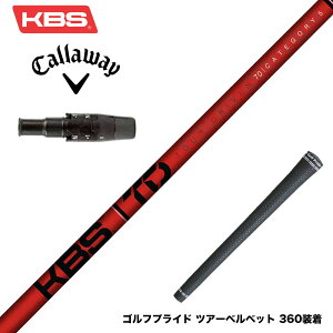 Callawaygolf �L�����E�F�C ELYTE QUANTUM �X���[�u�t�V���t�g KBS TOUR DRIVEN TD �E�b�h�p�V���t�g TD 50 60 70