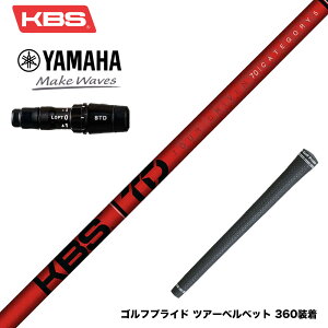 YAMAHA }n 2024 RMX VD X[utVtg KBS TOUR DRIVEN TD EbhpVtg TD 50 60 70
