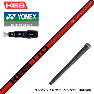YONEX lbNX X[utVtg KBS TOUR DRIVEN TD EbhpVtg TD 50 60 70