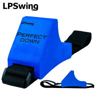 LPSwing PERFECT DOWN パーフェクトダウン ゴルフ練習器具 吉田直樹監修 ダウンスイング矯正 右腕 左肘改…