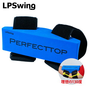 4�����{���� LPSwing PERFECT TOP �S���t ���K��� �p�[�t�F�N�g�g�b�v �g�c���� �v���R�[�`�ďC �X�C���O���� �E�I �򋗗��n���h�t�@�[�X�g �򋗗� 130�x