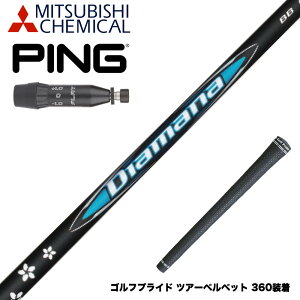 PING s 2025 G440 X[utVtg OHP~J Diamana BB fBA}i BB