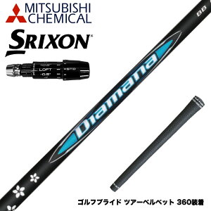 SRIXON �X���N�\�� �[�N�V�I14 ZXi�Ή� �X���[�u�t�V���t�g �O�H�P�~�J�� Diamana BB �f�B�A�}�i BB
