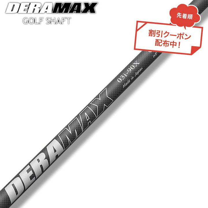 楽天市場】新スペック 6月末発売 クーポン対象商品 オリムピック デラ 