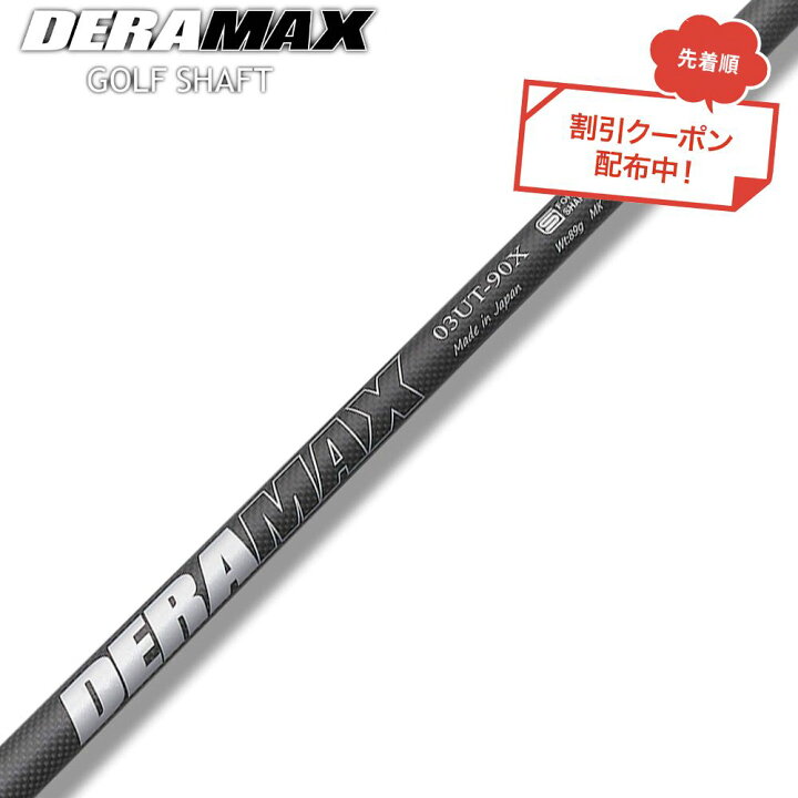 楽天市場】新スペック 6月末発売 クーポン対象商品 オリムピック デラ 