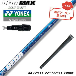 �N�[�|���Ώۏ��i YONEX ���l�b�N�X EZONE GT �X���[�u�t�V���t�g �I�����s�b�N �f���}�b�N�X DERAMAX 07�v���~�A���V���[�Y