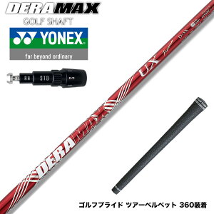 N||Ώۏi YONEX lbNX X[utVtg IsbN f}bNX DERAMAX UXv~AV[Y ԃf
