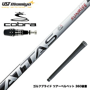 COBRA Ru 2025 DS-ADAPTΉ X[utVtg UST}~ Ab^X RX TCYbh ATTAS RX SUNRISE RED