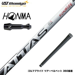 HONMA �{�ԃS���t TW777�h���C�o�[�Ή� �X���[�u�t�V���t�g UST�}�~�� �A�b�^�X RX �T�����C�Y���b�h ATTAS RX SUNRISE RED