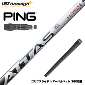PING s 2025 G440 X[utVtg UST}~ Ab^X RX TCYbh ATTAS RX SUNRISE RED
