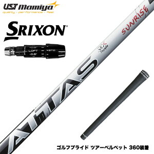 SRIXON XN\ 2024 Zxi X[utVtg UST}~ Ab^X RX TCYbh ATTAS RX SUNRISE RED