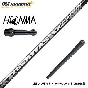 HONMA �{�ԃS���t TW777�h���C�o�[�Ή� �X���[�u�t�V���t�g UST�}�~�� The ATTAS V2 �W�E�A�b�^�X �u�C�c�[