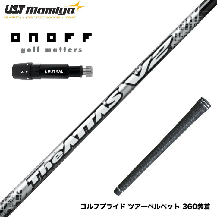 楽天市場】ONOFF オノフ AKA KUROドライバー対応 スリーブ付シャフト 