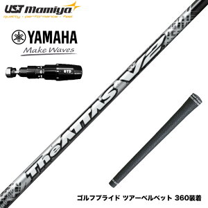 YAMAHA ���}�n 2025 RMX DD�h���C�o�[�Ή� �X���[�u�t�V���t�g UST�}�~�� The ATTAS V2 �W�E�A�b�^�X �u�C�c�[