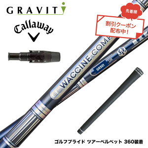 �N�[�|���Ώۏ��i Callawaygolf �L�����E�F�C ELYTE QUANTUM �X���[�u�t�V���t�g WACCINE compo ���N�`���R���| GR501 GR601 DR ������