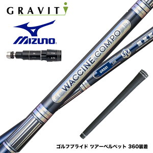 N||Ώۏi Mizuno ~Ym X[utVtg WACCINE compo N`R| GR501 GR601 DR   wr[oX _uJE^[݌v