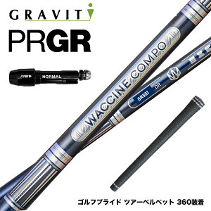 N||Ώۏi PRGR vMA X[utVtg WACCINE compo N`R| GR501 GR601 DR   wr[oX _uJE^[݌v