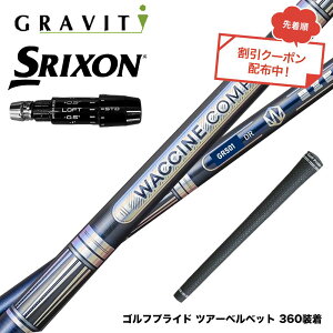 �N�[�|���Ώۏ��i SRIXON �X���N�\�� �[�N�V�I14 ZXi�Ή� �X���[�u�t�V���t�g WACCINE compo ���N�`���R���| GR501 GR601 DR �������� ������ �_�u���J�E���^�[
