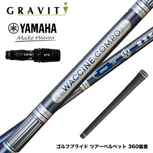 N||Ώۏi YAMAHA }n 2024 RMX VD X[utVtg WACCINE compo N`R| GR501 GR601 DR   _uJE^[݌v