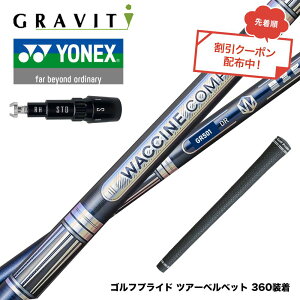 �N�[�|���Ώۏ��i YONEX ���l�b�N�X EZONE GT �X���[�u�t�V���t�g WACCINE compo ���N�`���R���| GR501 GR601 DR �������� ������ �_�u���J�E���^�[�݌v