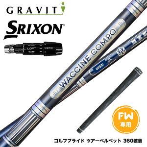 yN||Ώۏiz SRIXON XN\ 2024 Zxi FW X[utVtg WACCINE compo N`R| GR501 GR601 FW  򋗗d tFAEFCp
