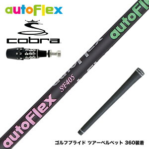 COBRA Ru 2025 DS-ADAPT X[utVtg AutoFlex I[gtbNX ubN DR hCo[p