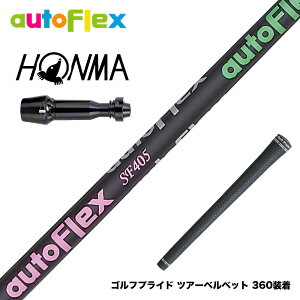 HONMA �{�ԃS���t TW777�h���C�o�[�Ή� �X���[�u�t�V���t�g AutoFlex �I�[�g�t���b�N�X �u���b�N DR �h���C�o�[�p