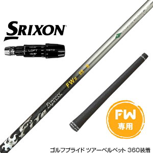 SRIXON �X���N�\�� �[�N�V�I14 ZXi�Ή� FW �X���[�u�t���V���t�g �R���|�W�b�g�e�N�m Fire Express FW 5-HR