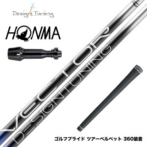 HONMA �{�ԃS���t TW777�h���C�o�[�Ή� �X���[�u�t�V���t�g �f�U�C���`���[�j���O VECTOR GRID �򋗗������^ ��X�s���݌v ���{��