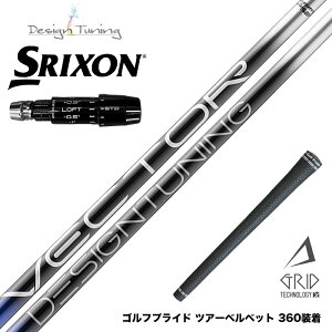 SRIXON �X���N�\�� �[�N�V�I14 ZXi�Ή� �X���[�u�t�V���t�g �f�U�C���`���[�j���O VECTOR GRID �򋗗������^ ��X�s���݌v ���{��
