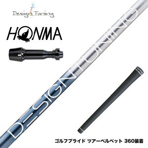 HONMA �{�ԃS���t TW777�h���C�o�[�Ή� FW �X���[�u�t���V���t�g �f�U�C���`���[�j���O ���r�E�X ���L�b�h DesignTuning MOBIUS LIQUID FX