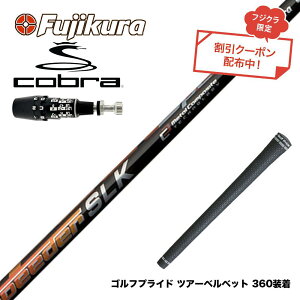 �N�[�|���Ώۏ��i PRGR �v���M�A 24�N �V RS �X���[�u�t�V���t�g Fujikura �t�W�N�� Speeder SLK �X�s�[�_�[ �h���C�o�[�p ���{�d�l