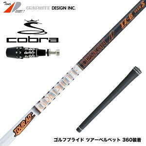 COBRA Ru 2025 DS-ADAPT X[utVtg Ot@CgfUC TOUR AD IZ cA[AD IZ hCo[p