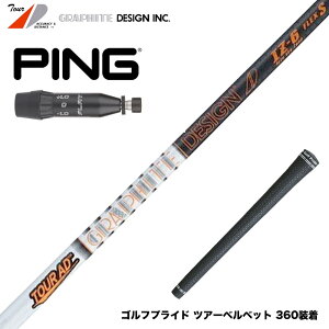 PING s 2025 G440 X[utVtg Ot@CgfUC TOUR AD IZ cA[AD IZ hCo[p