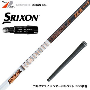 SRIXON XN\ 2024 Zxi X[utVtg Ot@CgfUC TOUR AD IZ cA[AD IZ hCo[p