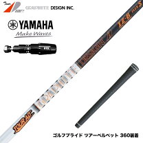 楽天市場】tour ad iz 5sの通販