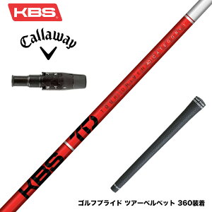 Callawaygolf LEFC 2025 ELYTE/PARADYM X[utVtg KBS TOUR DRIVEN TD EbhpVtg TD 40