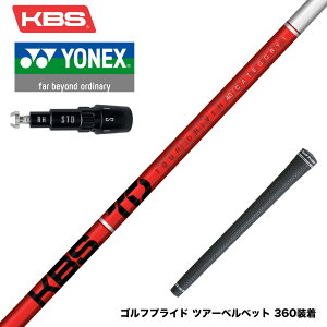 YONEX lbNX X[utVtg KBS TOUR DRIVEN TD EbhpVtg TD 40
