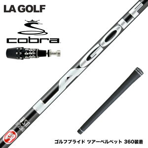 COBRA Ru 2025 DS-ADAPTΉ X[utVtg LAGOLF GOLF AV[Y A-SERIES nCE~bhE[^CvWJ LASt